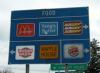 Food/Hotel Exit